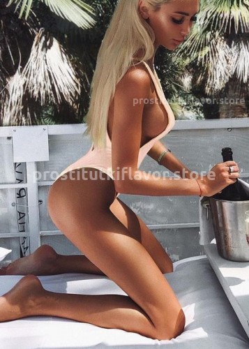 Лина, Г. Омск