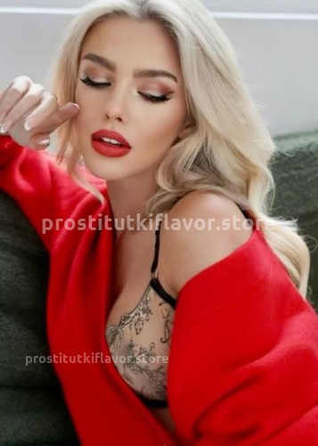 Натали, Г. Омск